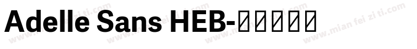 Adelle Sans HEB字体转换